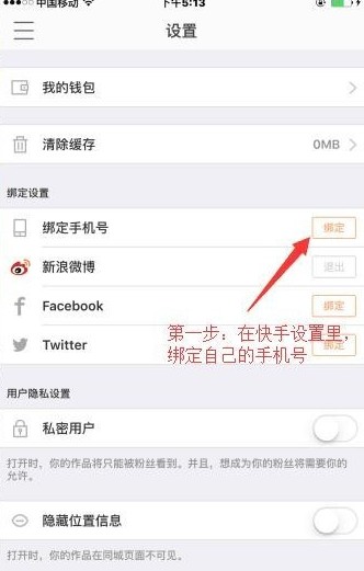 买个快手直播号没锁的安全吗会不会被人盗回去
