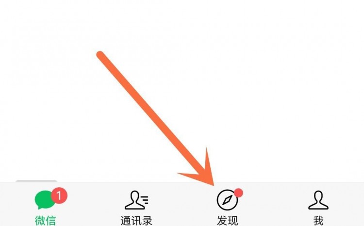 微信怎么加附近的人为好友?