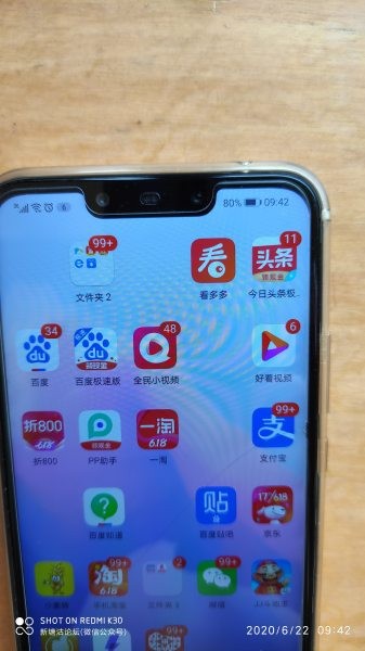 手机号码尾数5888大概多少钱？