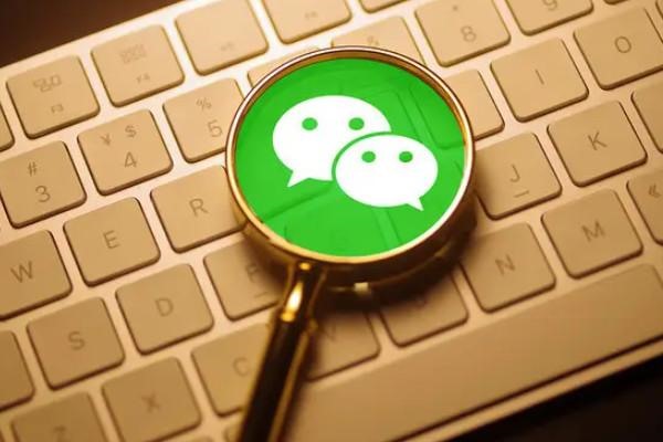 这几天朋友圈里有高价收2011年注册的微信号，这是干什么的？