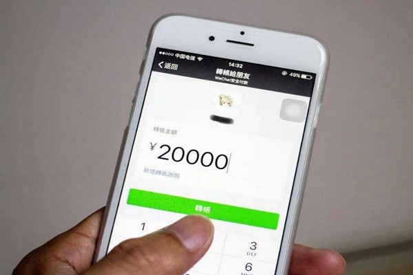 最近听说2011年的微信号很值钱，有人高价收购，对此你怎么看？