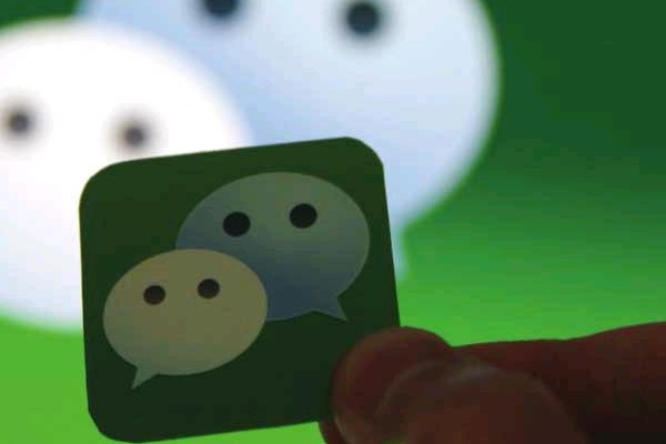 别人收微信号是干嘛的？