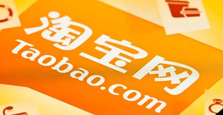 淘宝买号可信吗？