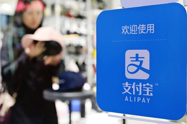 支付宝账号是自己银行卡账号吗?